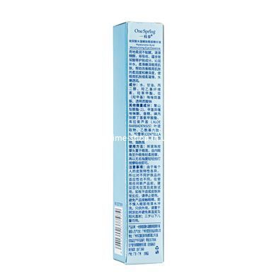 Сыворотка-роллер для кожи вокруг глаз с гиалуроновой кислотой One Spring Ha Hyaluronic Acid 15 мл