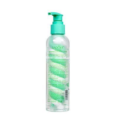 Лосьон для тела увлажняющий Sadoer Avocado Marshmallow Body Lotion 200 мл (SD45002)