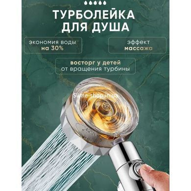 Лейка для душа с масажем, Насадка для душа, Душ с изменяемыми режимами струи, Лейка для душа QX-541 с режимами