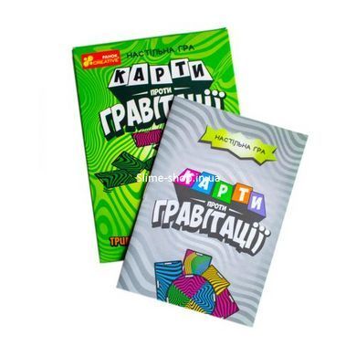 Настільна гра "Карти проти гравітаціі" укр