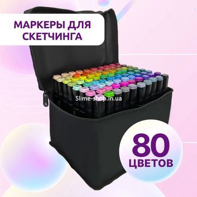 Маркер двосторонній на спиртовій основі sketchmarker 80 шт, Маркери для скетчів з YE-884 подвійними кінцями