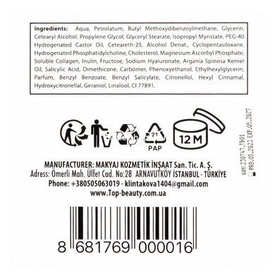 Крем для обличчя зволожувальний с пробиотиками Top Beauty Prebiotic Cream, 100 мл