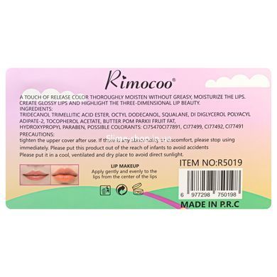 Набір блисків для губ Rimocco Lip Gloss проявляються, 6 шт в асортименті
