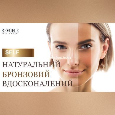 Автозагар для лица темный Revuele Salf Tan Face Drop Medium to Dark, 30 мл
