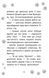 Книга Історії порятунку. Котячі пустощі Люсі Деніелс
