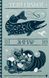 Книга Зимарь - Терри Пратчетт (на украинском языке)