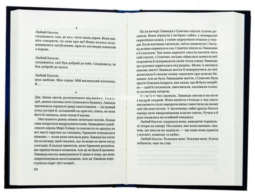 Книга Записки с казни / Даня Кукафка. Серия - Художественная литература (на украинском)