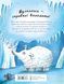 Книга Серія Вулканоси. Книга 3. Вулканоси дають жару - Франциска Ґем
