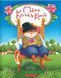 Книга Пан Коцький - Кость Лавро