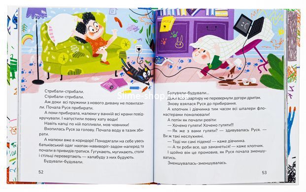 Книга Лякачки до усміхачки - Ірен Роздобудько