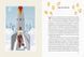Книга Солнечная система: путеводитель для туристов (на украинском языке)