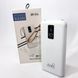 Power Bank зарядное устройство на солнечной батарее 10000mAh с индикатором заряда. WT-769 Цвет: белый