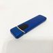 Зажигалка спиральная USB ZGP-4. QS-189 Цвет: синий