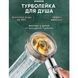 Лейка для душа с масажем, Насадка для душа, Душ с изменяемыми режимами струи, Лейка для душа QX-541 с режимами