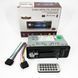 Автомагнитола MP5 4026UM с экраном 4.1 дюйма, AUX вход, Bluetooth, 1 DIN, магнитола MN-378 в машину
