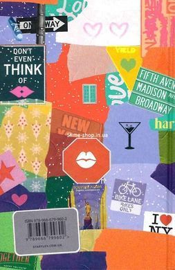 Книга Поцелуй в Нью-Йорке (на украинском языке)
