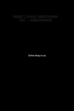 Книга Scrum. Научись делать в два раза больше за меньшее время / Джефф Сазерленд