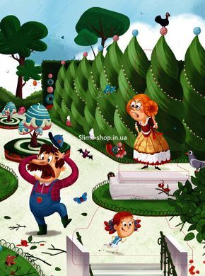 Книга Тайное расследование принцессы / Эклер Мем и Гомер Гюяр. Открываем окошки (на украинском)