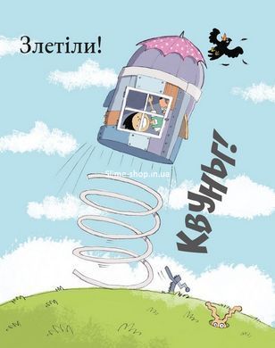 СТО-поверхові автобус і ракета. Комплект із 2-х книг Майк Сміт