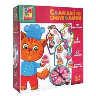 Міні Розвивашка "Солодкі смаколіки"