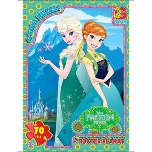 Пазли із серії "Frozen", 70 елементів