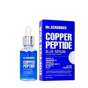 Антиоксидатная сыворотка для лица Mr.Scrubber Copper PCA Blue Serum от недостатков и старения кожи, 30 мл