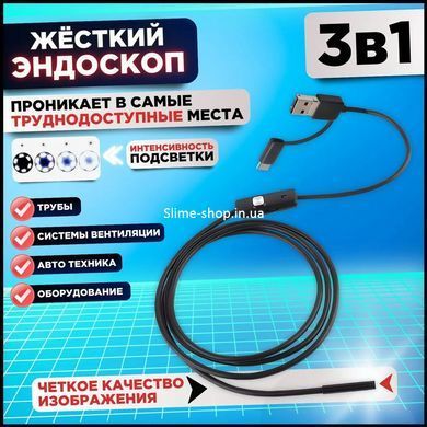 Гибкие технические эндоскопы 2 м 7 мм, Usb Android Эндоскоп для UP-138 смартфона, Видеоэндоскоп