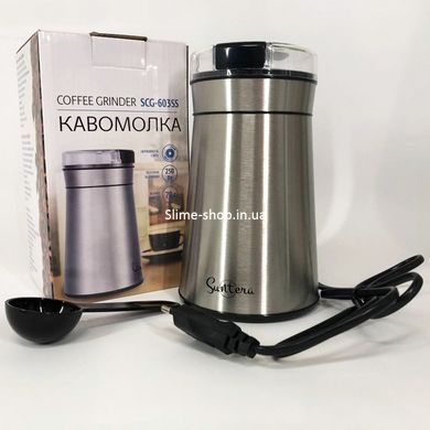 Кофемолка электрокофемолка Suntera SCG-603SS 250 Вт, Кофе молка, Машинка для помола BM-324 кофе маленькая