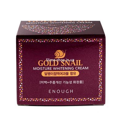 Зволожуючий крем для обличчя Enough Gold Snail освітлюючий 50 мл