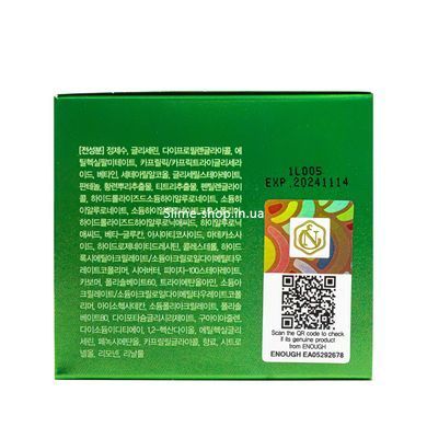 Крем для лица Enough Pure Tree Balancing Pro с экстрактом чайного дерева 50 мл