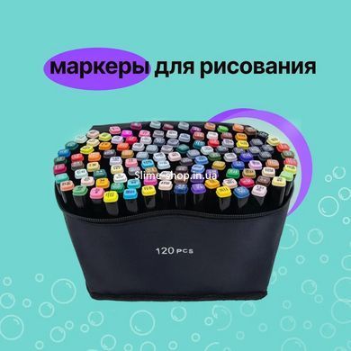 Якісні двосторонні спиртові маркери 120 шт, Набір скретч маркерів, Маркери UI-275 для дизайнерів