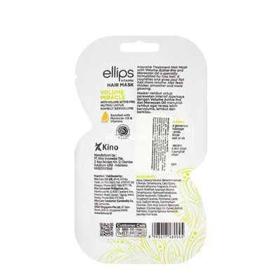 Маска для объема тонких волос Ellips Volume Miracle 20 г