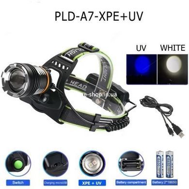 Фонарь для походов на лоб PLD-A7-XPE-UV, Фонарь на лобный, Led фонарь налобный KM-836 аккумуляторный 1000лм
