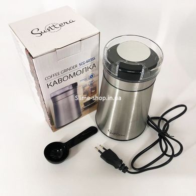Кофемолка электрокофемолка Suntera SCG-603SS 250 Вт, Кофе молка, Машинка для помола BM-324 кофе маленькая