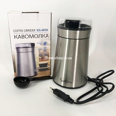 Кофемолка электрокофемолка Suntera SCG-603SS 250 Вт, Кофе молка, Машинка для помола BM-324 кофе маленькая