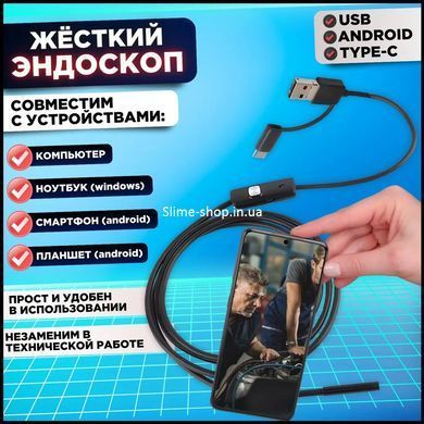 Гибкие технические эндоскопы 2 м 7 мм, Usb Android Эндоскоп для UP-138 смартфона, Видеоэндоскоп