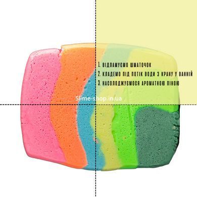 Твердая пена для ванны Mr Scrubber Радуга в подарочной коробке