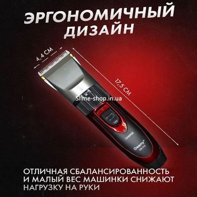 Машинка для стрижки голови GEMEI GM-550, Професійний тример з насадками, Бритва PG-616 триммер машинка