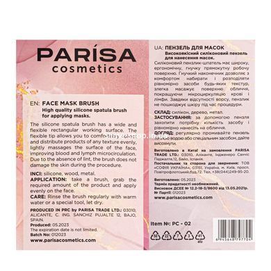 Кисточка для нанесения масок Parisa Cosmetics косметическая