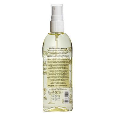 Олія для тіла Colour Intense Silky Skin ароматичне 100 мл Vanilla/Ванільне