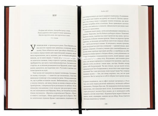 Книга Семь костелов. Готический роман из Праги. Милош Урбан (на украинском)