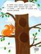 Книга Наклейки для малышей. Лес (на украинском языке)