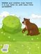 Книга Наклейки для малышей. Лес (на украинском языке)