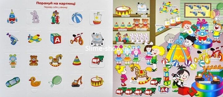 Книга Загляни в окошко. Мои первые цифры - Коваль Александр (на украинском языке)