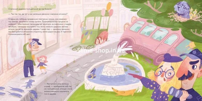 Книга Великий космічний апчих / Слава Свiтова (українською)