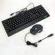 Клавиатура+мышка UKC с LED подсветкой от USB M-710, клавиатура игровая с подсветкой AW-971 и мышкой