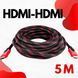 Кабель посилений 5м перехідник адаптер HDMI-HDMI тато-тато аудіо відео шнур GZ-461 в обмотці