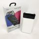 Павербанк Power Bank UKC 50000mAh Мобільна зарядка зовнішній акумулятор портативний павер. XR-351 Колір: білий