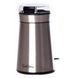 Кофемолка электрокофемолка Suntera SCG-603SS 250 Вт, Кофе молка, Машинка для помола BM-324 кофе маленькая
