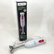 Блендер погружной Rainberg RB-2261 - 500 Вт, миксер блендер ручной, блендер для кухни. CZ-591 Цвет: белый